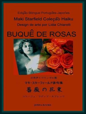 cover image of Buquê de Rosas
